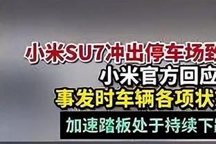 名记：凯斯勒获准恢复篮球活动 将在一周后接受复查